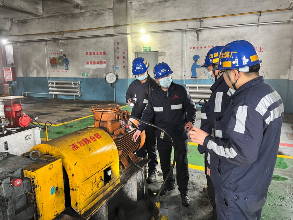 陜煤建設(shè)洗選煤運營公司：安全生產(chǎn)出實招  提質(zhì)增效見實效