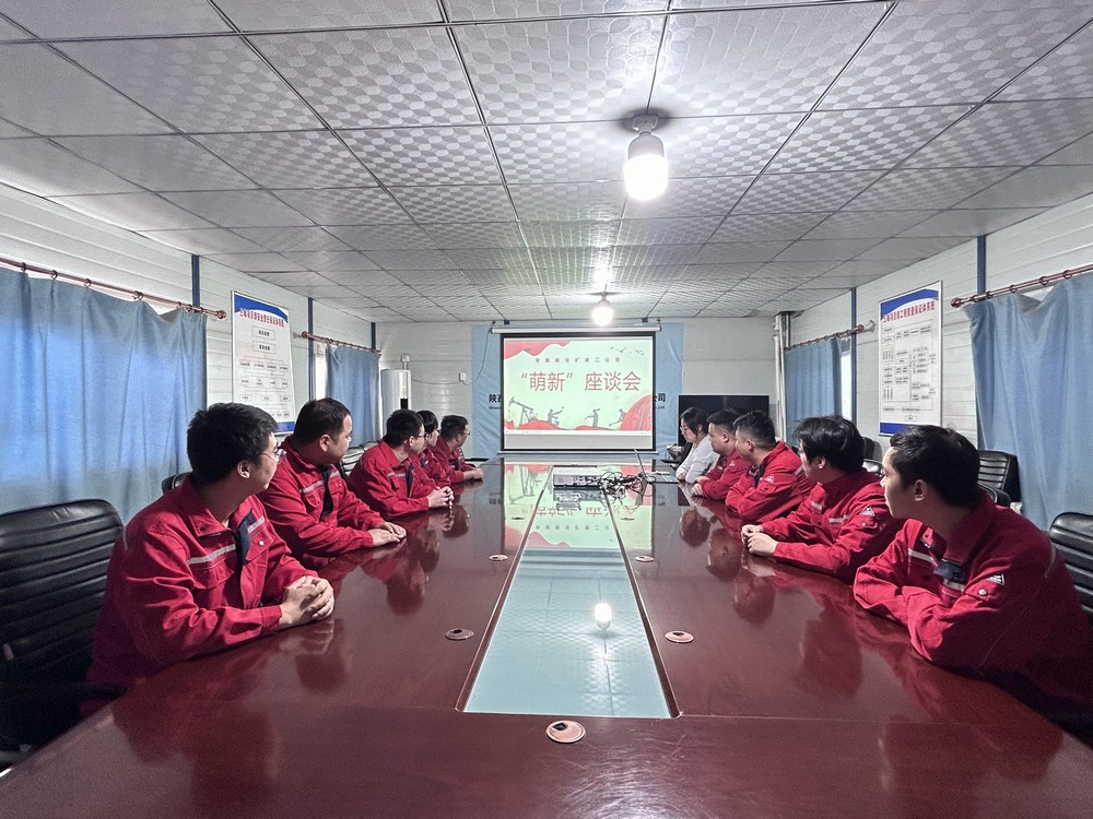陜煤建設(shè)礦建二公司：萌新滿月，聆聽“新”聲