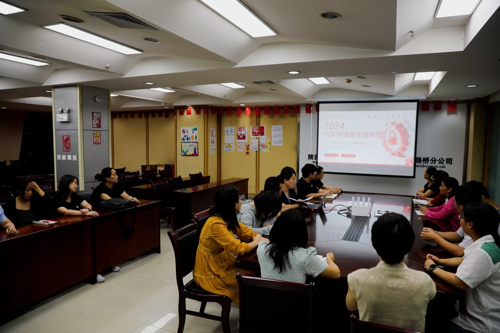 陜煤建設路橋分公司：共建網(wǎng)絡安全，共享網(wǎng)絡文明