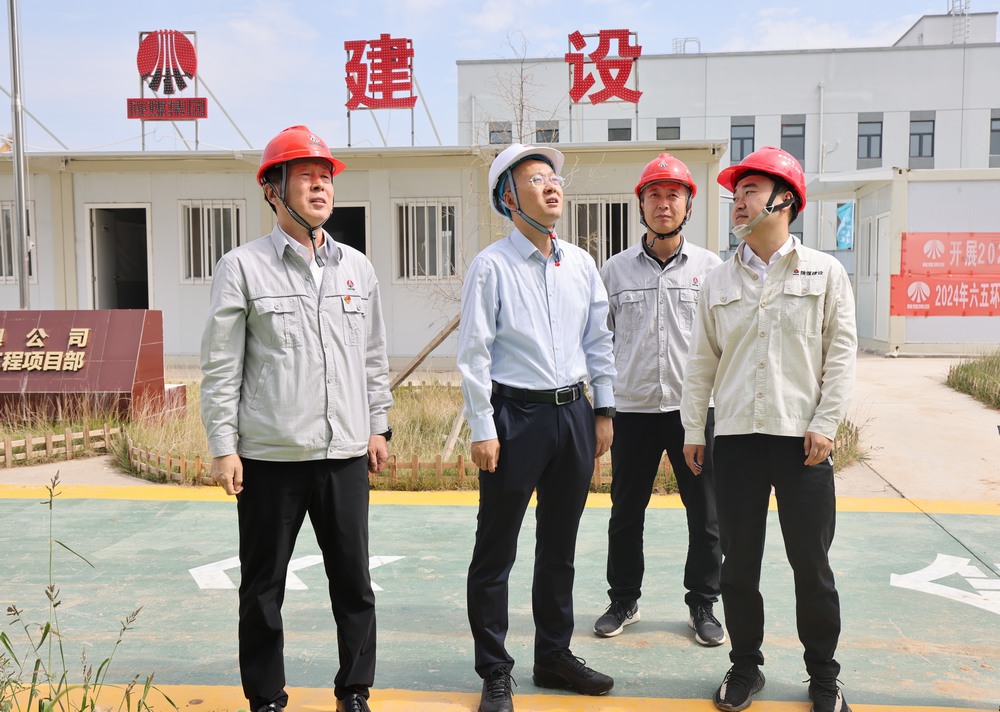 陜西彬長礦業(yè)集團(tuán)有限公司黨委副書記、工會主席魏華臻一行深入陜煤建設(shè)天工公司基層項目部檢查指導(dǎo)工作