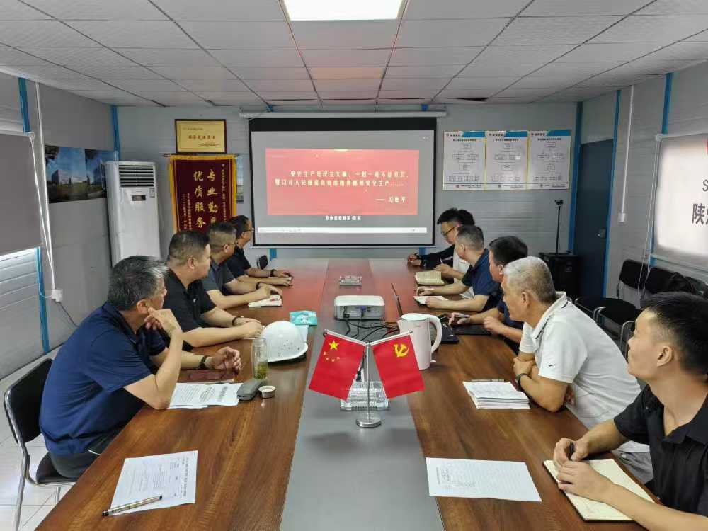 安全不放松，規(guī)章記心間