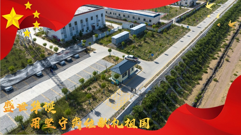 陜煤建設(shè)綠宇公司：國慶不歇，施工現(xiàn)場的堅守力量