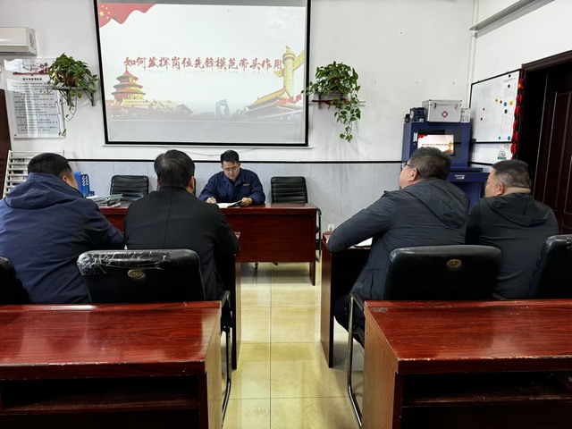 陜煤建設(shè)洗選煤運營公司澄合山陽運營項目部黨支部：“強(qiáng)化、深化、優(yōu)化”三化并進(jìn)引領(lǐng)黨建新航向