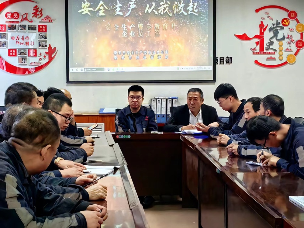 陜煤建設(shè)洗選煤運營公司檸條塔運營項目部： 用好“組合拳”，打贏“百日戰(zhàn)”