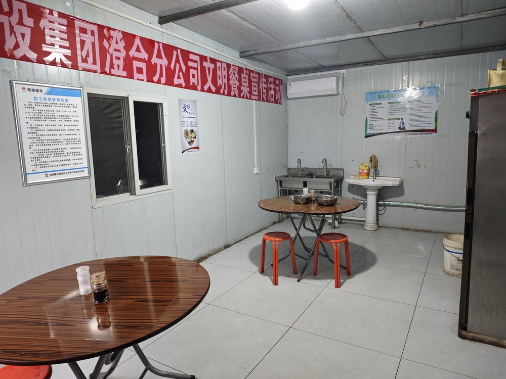 陜煤建設(shè)澄合分公司第三安裝項(xiàng)目部：辦實(shí)事暖人心 聚合力促發(fā)展