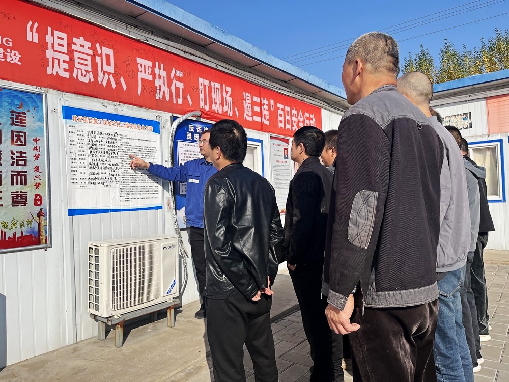 陜煤建設(shè)渭南分公司第二安裝項目部多措并舉多措并舉從嚴(yán)抓實信訪維穩(wěn)工作