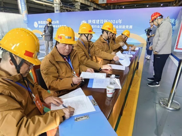 陜煤建設(shè)：“陜煤建設(shè)”搭臺，后勤安保唱響技能競賽保障曲