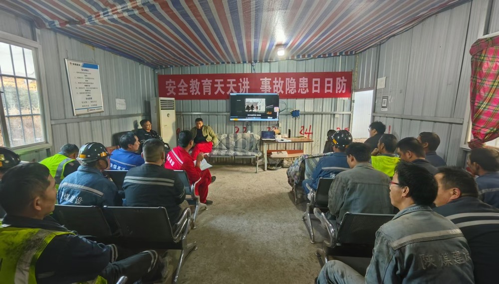 陜煤建設(shè)礦建二公司安裝項目部：線上答題揚智慧，百日安全固根基