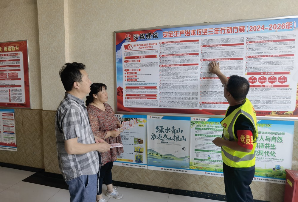 陜煤建設(shè)路橋分公司：黨建引領(lǐng)聚合力，開辟市場新“航道”