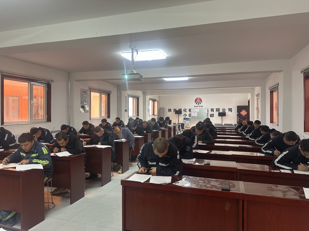 陜煤建設(shè)機(jī)電安裝公司：深化人才培養(yǎng)戰(zhàn)略，構(gòu)建高素質(zhì)技能隊(duì)伍