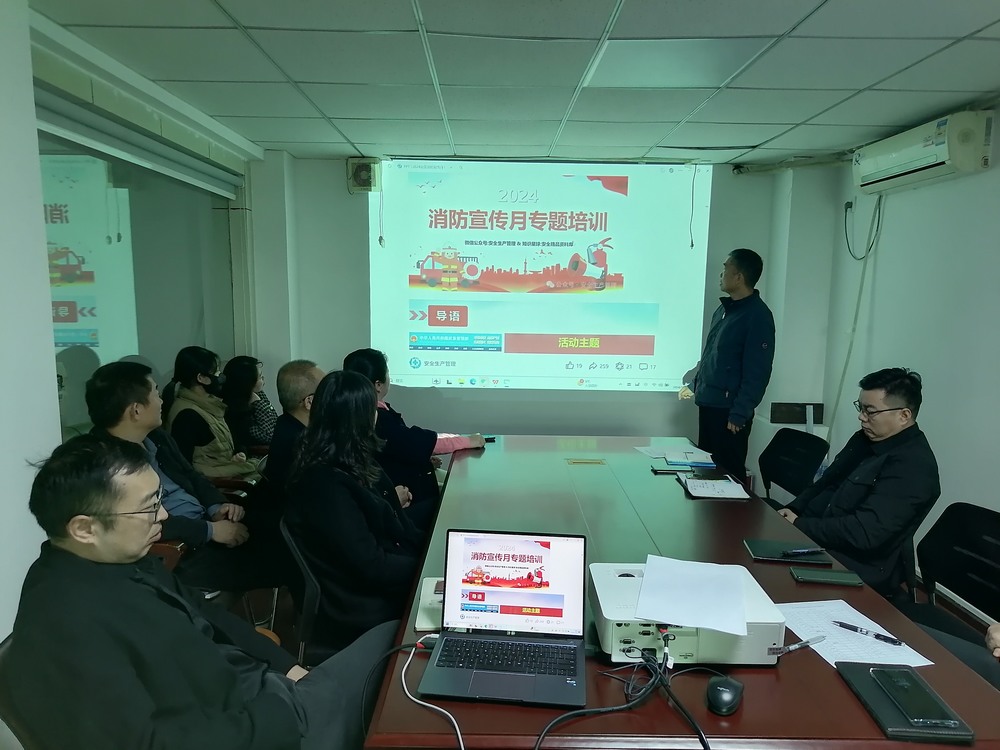 知行合一，筑牢消防安全“防火墻”