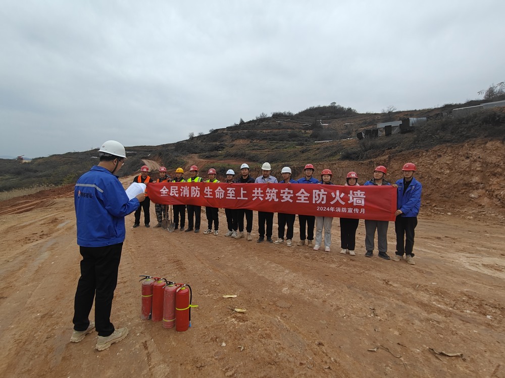 陜煤建設(shè)西北分公司機(jī)電安裝項(xiàng)目部：增強(qiáng)消防意識(shí)，緊抓安全紅線