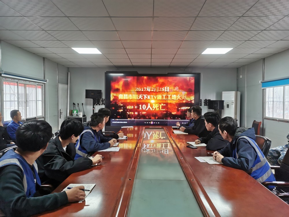 陜煤建設(shè)韓城分公司土建十一項(xiàng)目部：夯實(shí)預(yù)防基礎(chǔ)，筑牢施工安全“防火墻”