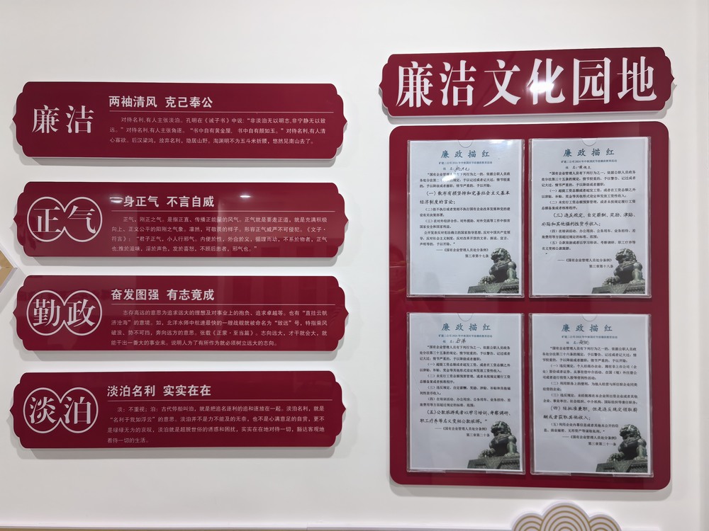 陜煤建設(shè)礦建二公司：讓文化建設(shè)結(jié)出“累累碩果”