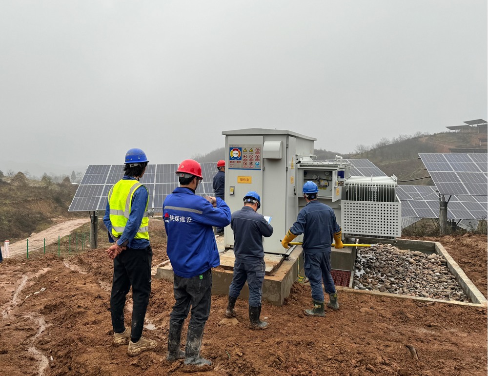 陜煤建設西北分公司：中廣核隴縣一期100MW農(nóng)光互補發(fā)電項目集電二線、三線一次帶電成功