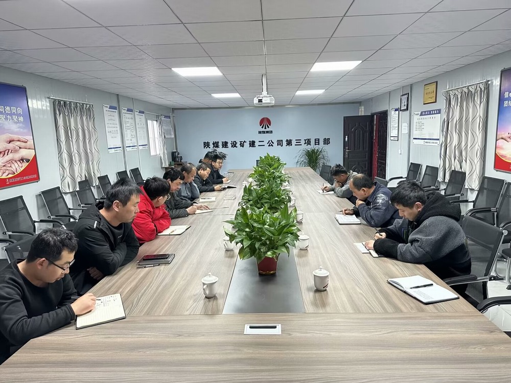 陜煤建設(shè)礦建二公司：黨建引領(lǐng)，筑牢安全生產(chǎn)防線
