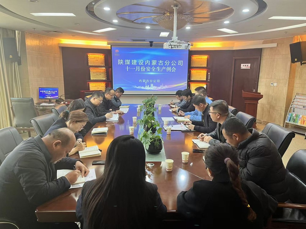 鞏固安全根基，構(gòu)建安全管理架構(gòu)