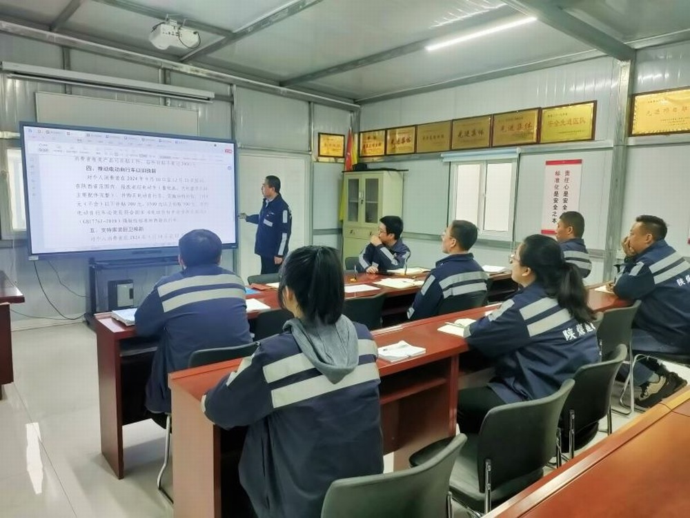 陜煤建設(shè)洗選煤運(yùn)營(yíng)公司第三項(xiàng)目部：響應(yīng)以舊換新政策，爭(zhēng)做綠色先鋒