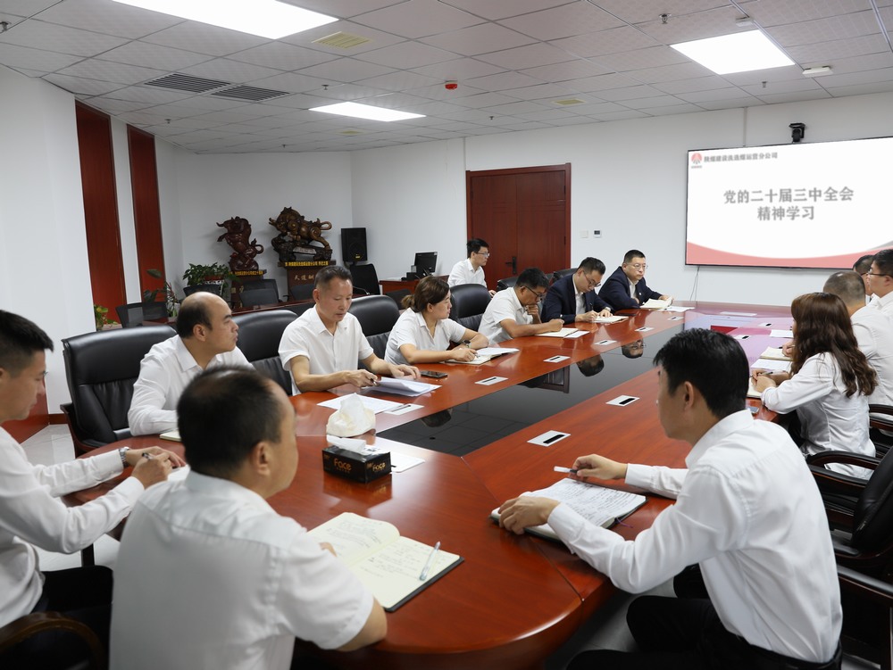 陜煤建設(shè)洗選煤運(yùn)營公司：發(fā)揮黨建引領(lǐng)，激發(fā)創(chuàng)新活力