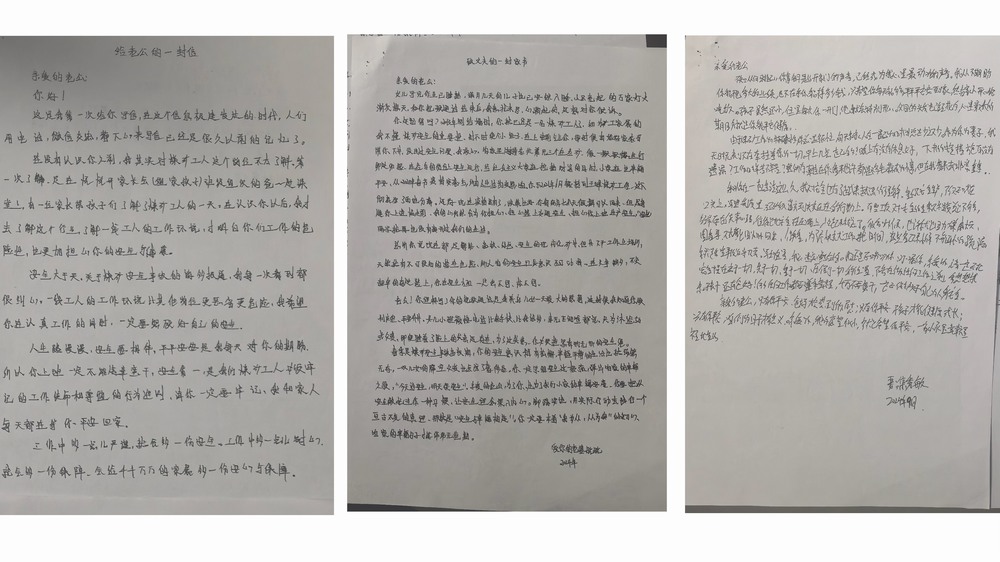 陜煤建設(shè)礦建二公司：用“家”文化筑牢安全生產(chǎn)根基
