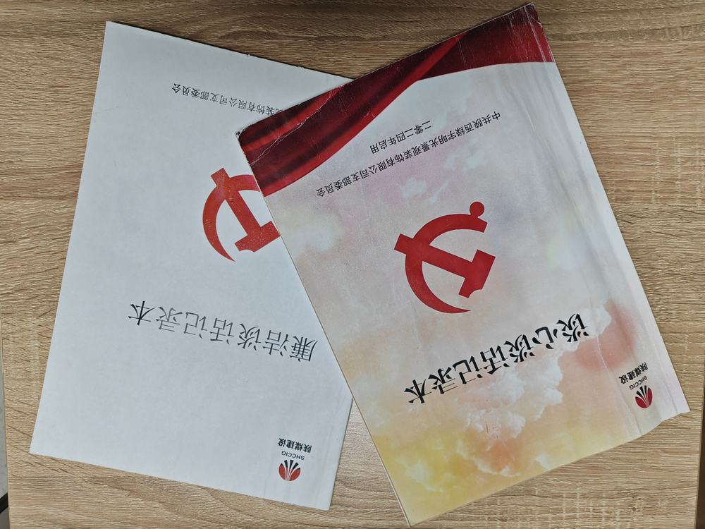 陜煤建設(shè)綠宇公司： 歲末“廉音”起 清風拂心田