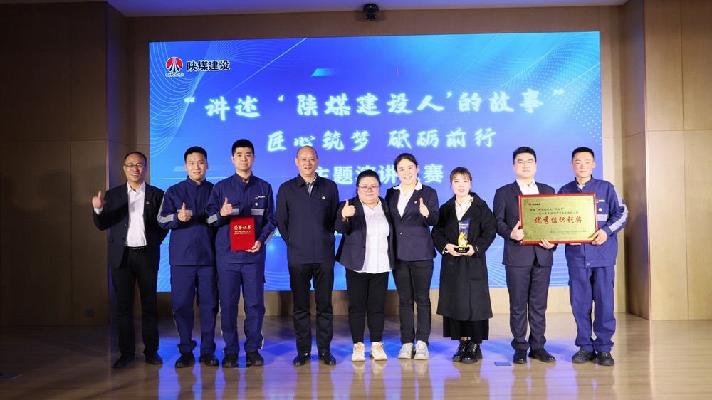 陜煤建設(shè)礦建三公司：載譽(yù)而歸！多項(xiàng)賽事斬獲佳績