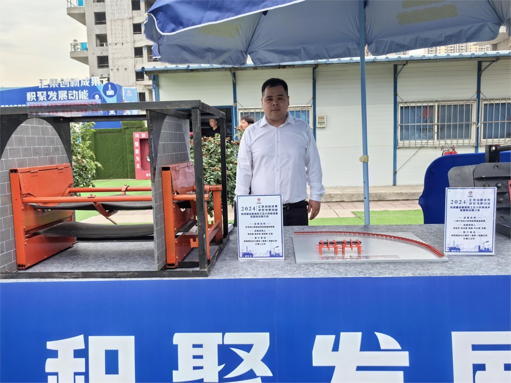 陜煤建設(shè)礦建二公司：黨建助力，把好發(fā)展“方向盤”