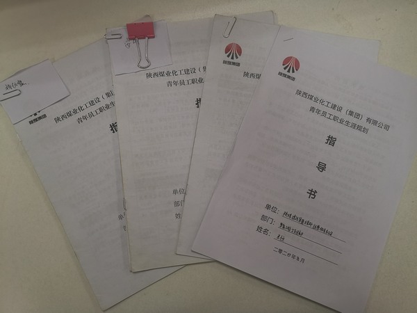 陜煤建設(shè)煤礦運(yùn)營服務(wù)分公司：青年員工風(fēng)華正茂，奮勇踏上新征程