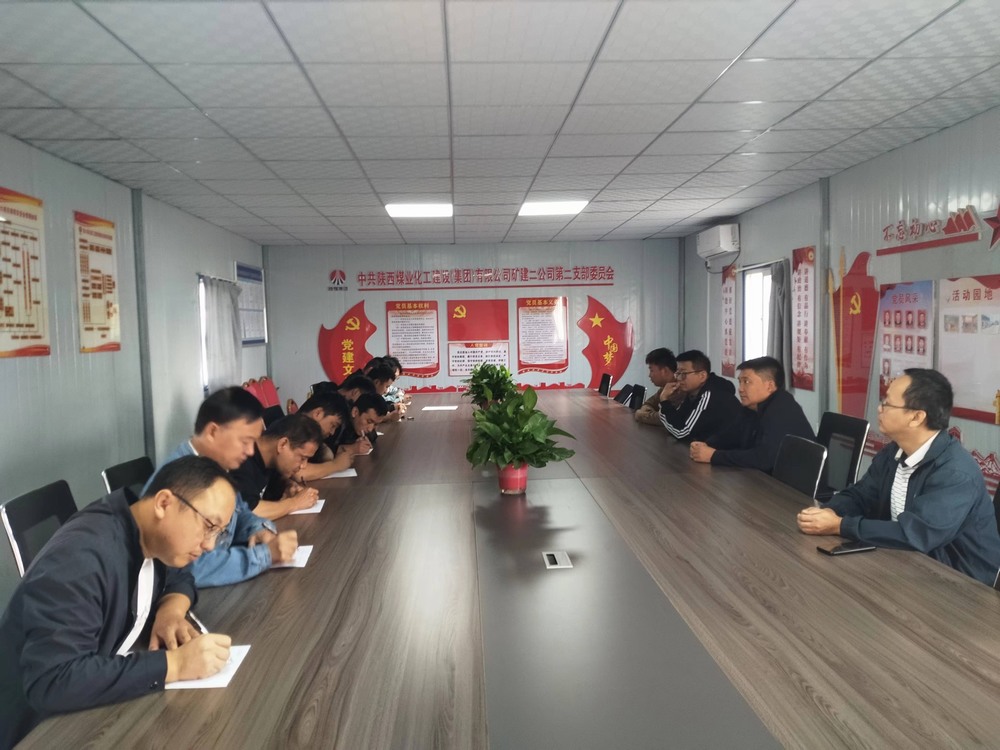 陜煤建設(shè)礦建二公司：“三道防線”護航安全施工