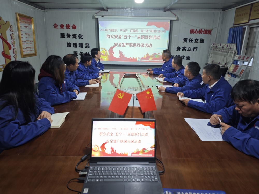 陜煤建設(shè)澄合分公司以“動”御“凍”護航冬季施工安全