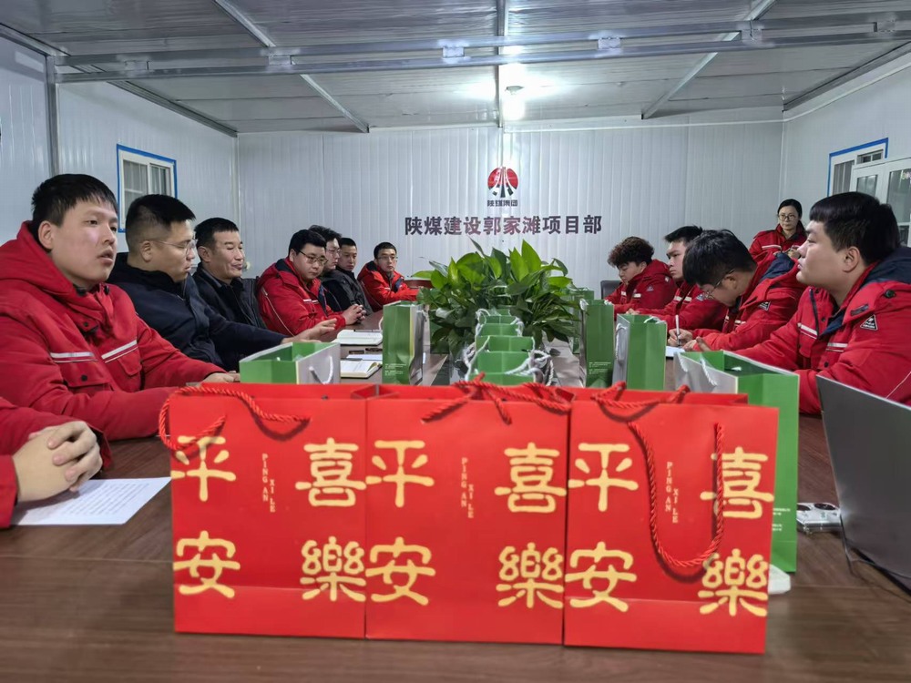 陜煤建設(shè)礦建二公司：燃動青春，共筑夢想