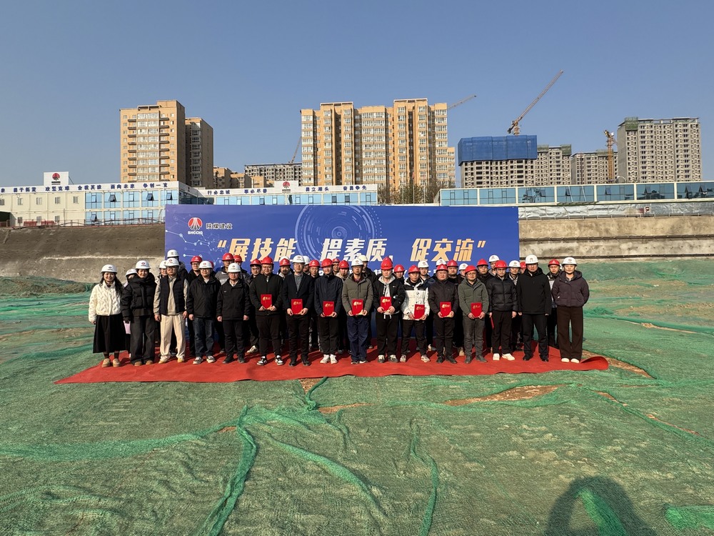 陜煤建設(shè)天工公司：技能比武展鋒芒，以賽促學(xué)強(qiáng)技能