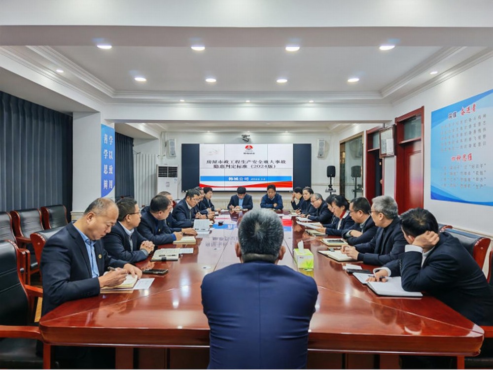 陜煤建設(shè)韓城分公司：標(biāo)準(zhǔn)“找不同”“同步找”標(biāo)準(zhǔn)