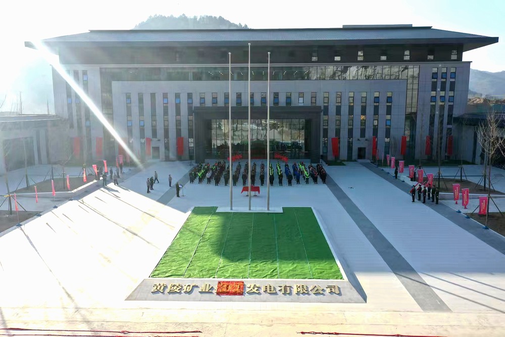 陜煤建設承建的黃陵礦業(yè)店頭電廠二期2×1000MW機組擴建項目辦公樓建筑工程圓滿交付入駐