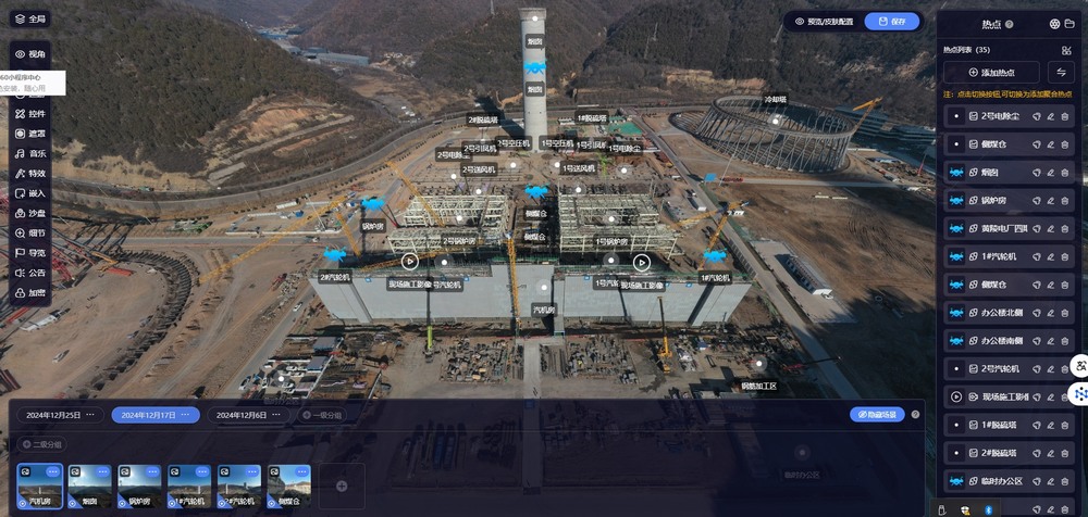 陜煤建設黃陵電廠項目部：無人機+VR全景720°技術，領航智慧建造新篇