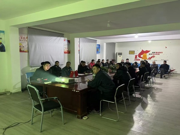 陜煤建設(shè)煤礦運(yùn)營(yíng)服務(wù)分公司：筑牢歲末安全防線，守護(hù)安全生產(chǎn)底線