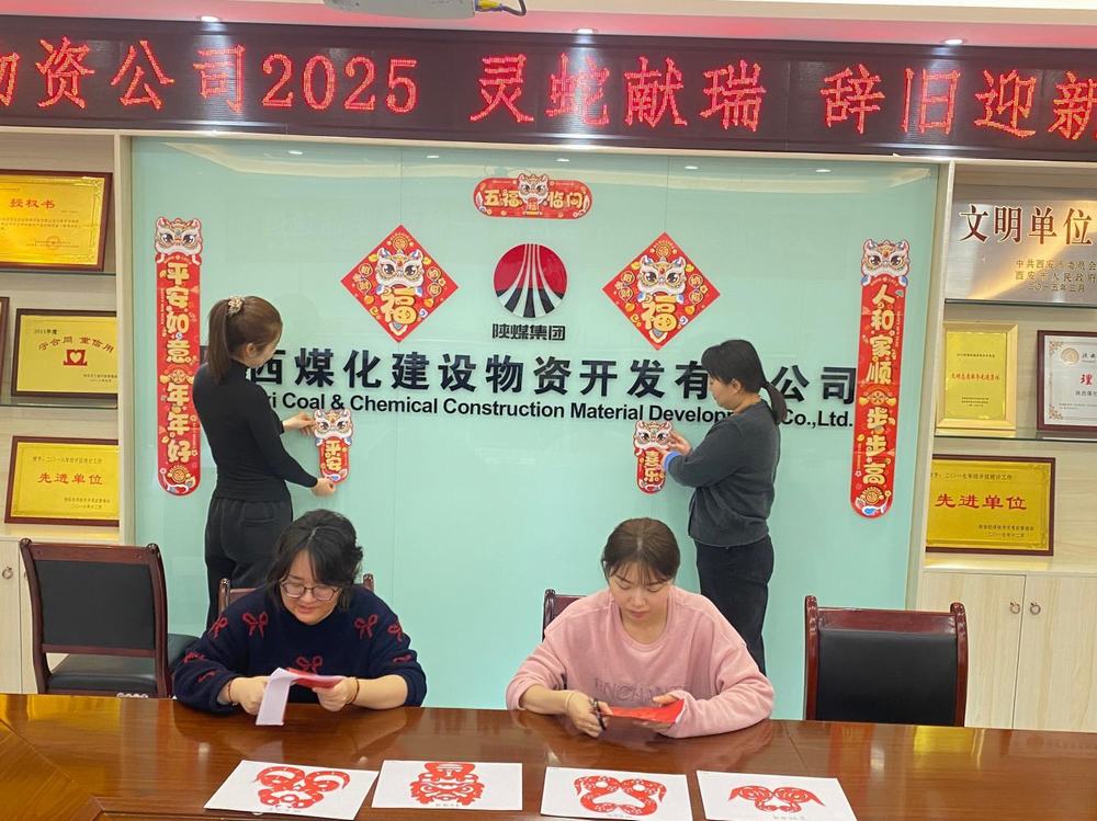 巧手剪窗花 笑語(yǔ)迎新年