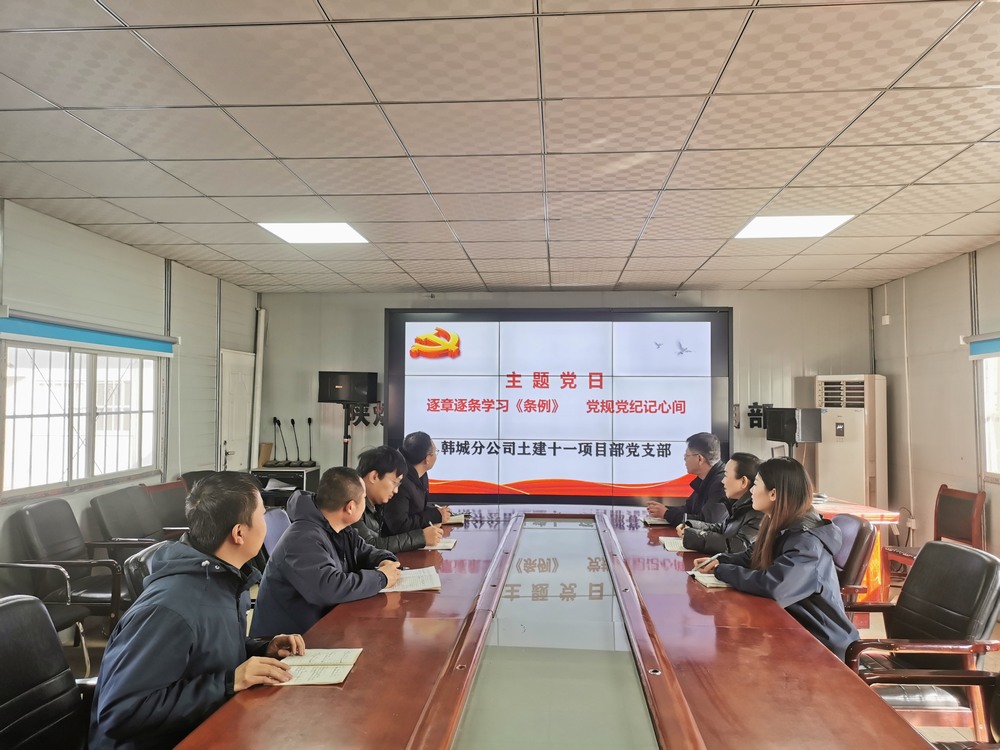 陜煤建設韓城分公司土建十一項目部：年味濃，“廉”味更濃