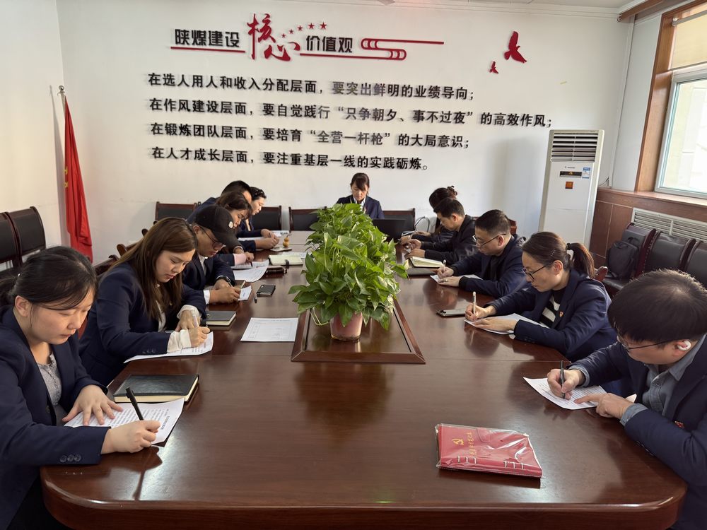 陜煤建設機電安裝公司機關支部：以廉潔為帆，風清氣正啟新程