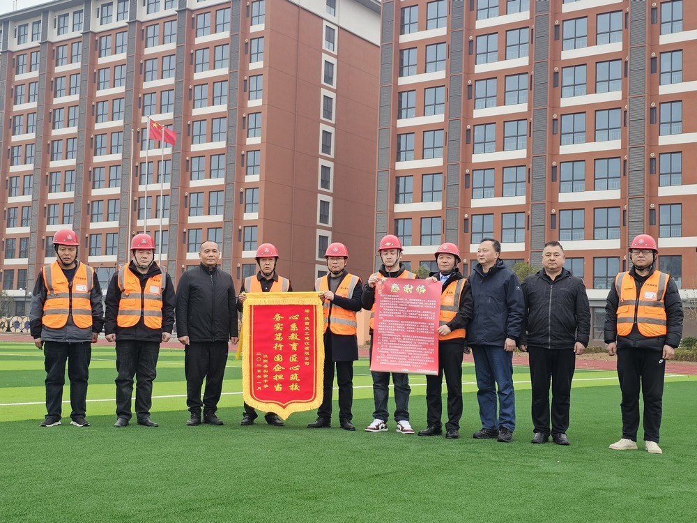 新歲獻(xiàn)禮！陜煤建設(shè)天工公司土建第一項(xiàng)目部獲業(yè)主單位感謝