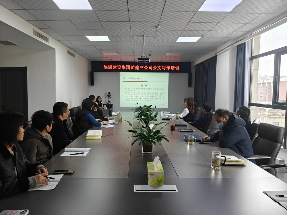 業(yè)務培訓賦能，我們是認真的！