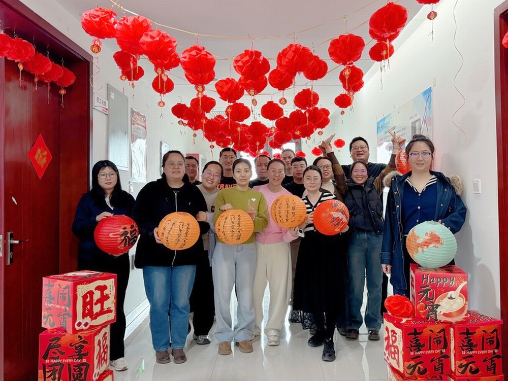 陜煤建設(shè)天工公司：“元”氣滿滿“樂(lè)”逍遙