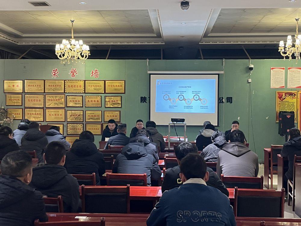 陜煤建設(shè)機(jī)電安裝公司檸條塔項目部：把好“收心”關(guān) 擰緊“安全弦”