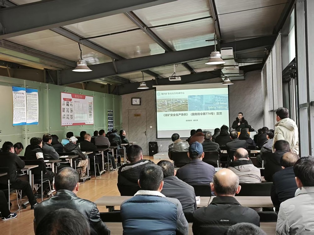 陜煤建設(shè)礦建三公司：“安”字為先，邁好開局“第一步”