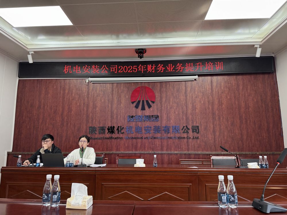 陜煤建設(shè)機(jī)電安裝公司：凝心聚力開新局，踔厲奮發(fā)譜新篇