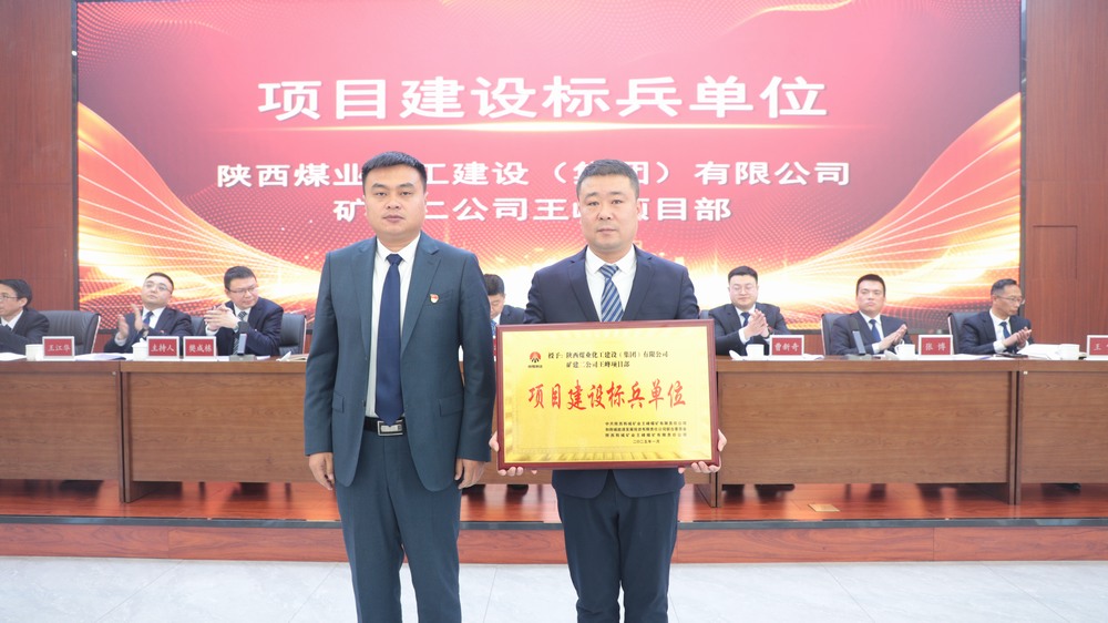 攻堅克難鑄精品，匠心實干樹標桿