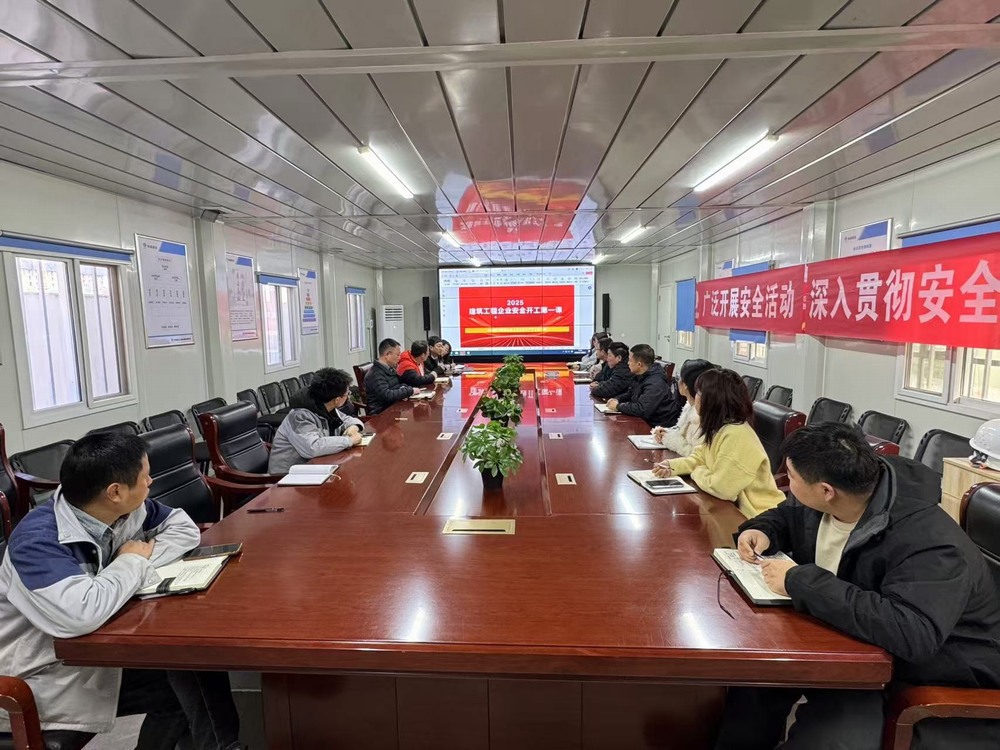 陜煤建設(shè)天工公司土建第二十七項(xiàng)目部：全力以“復(fù)”，開啟新征程