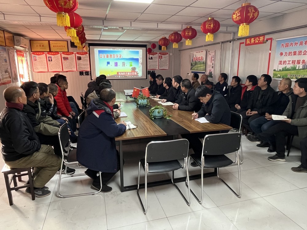 陜煤建設(shè)渭南分公司第二安裝項(xiàng)目部：三方面入手筑牢復(fù)工復(fù)產(chǎn)安全堤