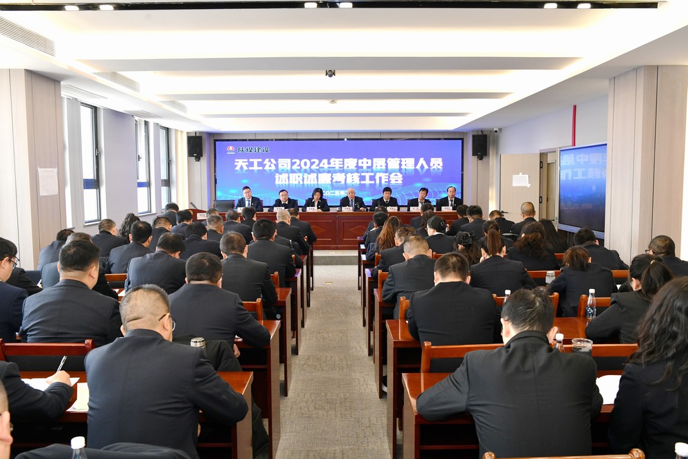 以“述”亮績，以“評”促干