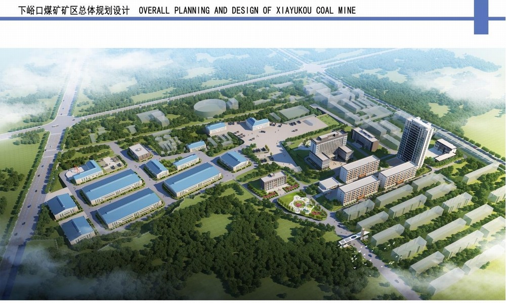 陜煤建設(shè)設(shè)計(jì)研究院：實(shí)干為筆、創(chuàng)新為墨，繪就發(fā)展新藍(lán)圖